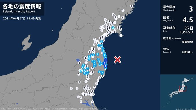 福島県で最大震度3の地震　福島県・楢葉町、大熊町、双葉町、浪江町　27日午後6時45分頃|TBS NEWS DIG