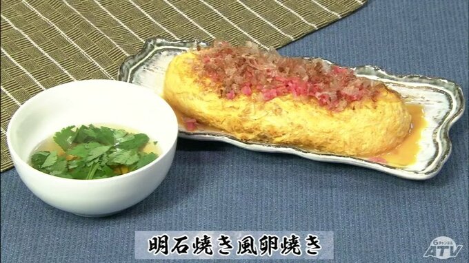 千切りキャベツ入り「明石焼き風卵焼き」たまごレシピ【わっちtheキッチン】　|　青森のニュース│ATV NEWS│青森テレビ