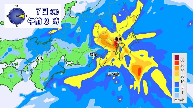 【前線＋台風情報】関東に線状降水帯か　前線は東京などに接近　台風24号（クロヴァン）が“異例の旋回”　影響が長期化※9日（水）までの雨風シミュレーション　気象庁（6日午前11時更新）　|　RCC NEWS | 広島ニュース | RCC中国放送