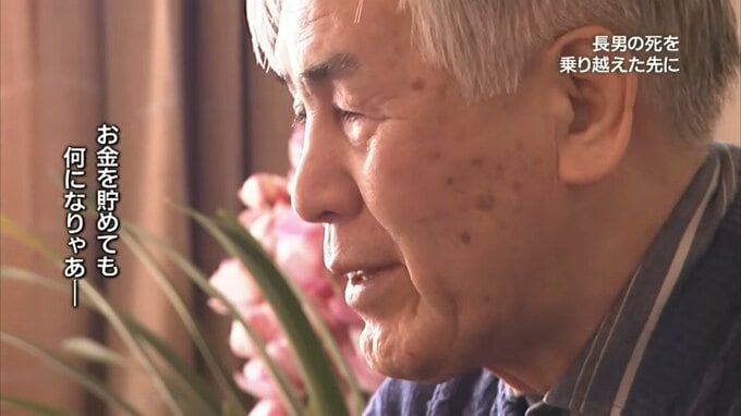 「幼い長男の死を境に...生き方が変わった」失明、壮絶ないじめ、多くの苦難乗り越え　盲目の先生語る「命を救う言葉」とは【第7話／全9話】|TBS NEWS DIG