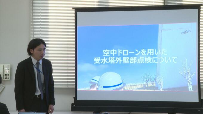 水道施設『ドローンで』点検　作業工程3分の1ほどに短縮　会津若松市で実証実験　福島　|　福島のニュース│TUF