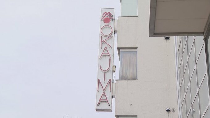 「思い出作りにぜひ来店を」岡島百貨店　あす現店舗での最後の営業　買い物客から感謝のメッセージも　　|　山梨のニュース | ＵＴＹテレビ山梨