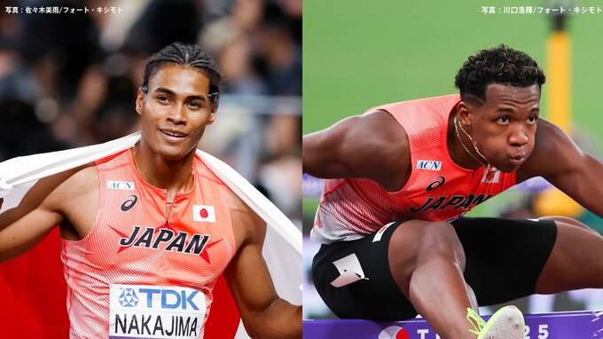 セイコーGGP陸上・第2弾エントリー発表！中島佑気ジョセフ、村竹ラシッドら6人の出場が決定|TBS NEWS DIG