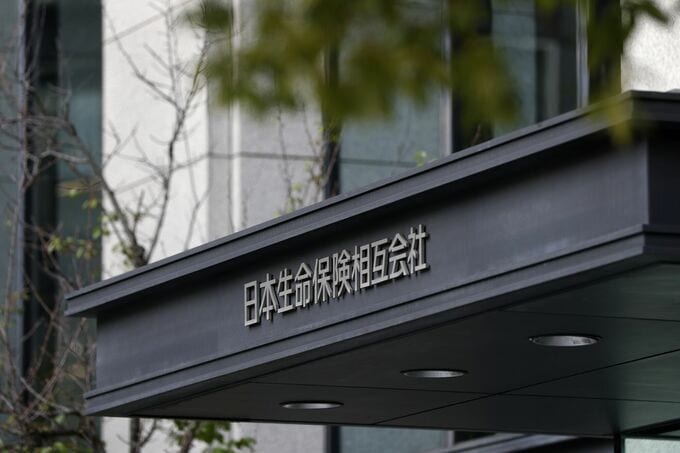 日本生命、国内債含み損4.2兆円と過去最大に－長期金利急上昇で