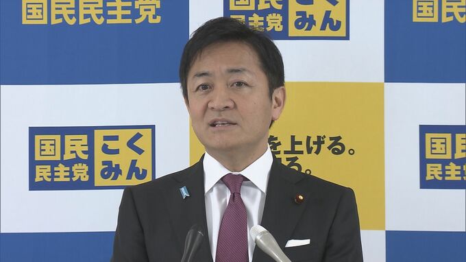 国民・玉木代表「説明できないなら辞任」盛山文科大臣の旧統一教会からの選挙支援めぐって