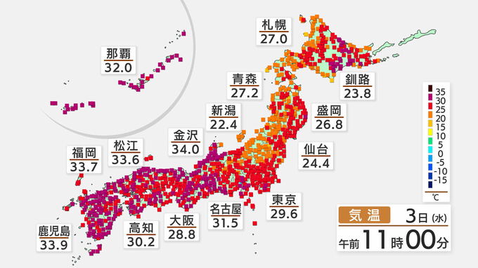 九州から関東で「熱中症警戒アラート」 猛暑日のところも 十分な熱中症対策を　|　石川県のニュース｜MRO北陸放送