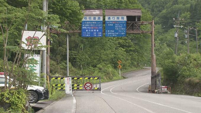 称名滝の遊歩道でクマの襲撃相次ぐ、86歳男性と54歳女性 計2人が負傷　下流と山中へ逃げたか　15日は遊歩道を閉鎖して警戒　富山・立山町　|　富山のニュース｜天気・防災｜チューリップテレビ