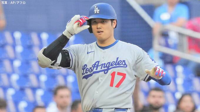 ド軍大勝4カード連続の勝ち越し、大谷翔平3塁打で先制機演出！ベース上でノリノリポーズ、打率3割台目前に|TBS NEWS DIG