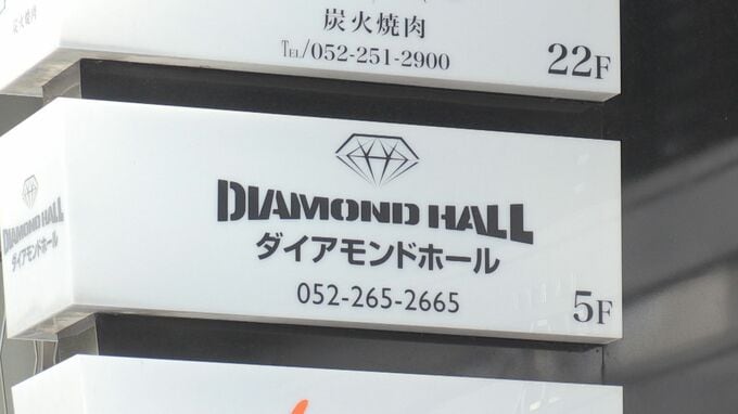 ｢歌うのはしんどい｣発言の山崎まさよしさん 騒動後の初ライブとなる名古屋公演で何曲歌うか注目 茨城県水戸市では予定下回る8曲で払い戻しも　|　名古屋・愛知・岐阜・三重のニュース【CBC news】 | CBC web