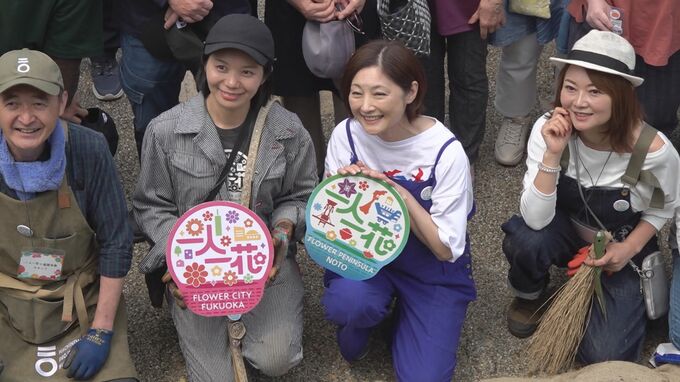 被災地を花で彩る 一人一花(ひとりひとはな)運動に俳優・常盤貴子さんが参加 石川・輪島市　|　石川県のニュース｜MRO北陸放送