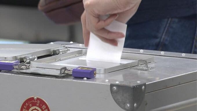 金庫に保管したまま…　沖縄県議選の投票所入場券936人分を発送忘れ　沖縄市選管が謝罪|TBS NEWS DIG