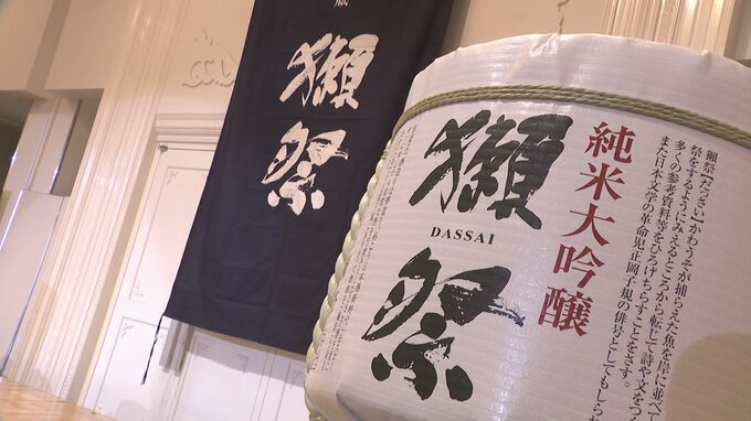 熊本地震復興支援“獺祭”が３０００万円寄付「熊本の皆さんが前に進んでいく手伝いを」今後、現地イベント開催の意向も|TBS NEWS DIG