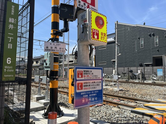 「ここは本当に危ない」バス通りの狭い踏切　拡幅工事が完了し開通　広島・安佐南区　JR緑井駅前　|　RCC NEWS | 広島ニュース | RCC中国放送