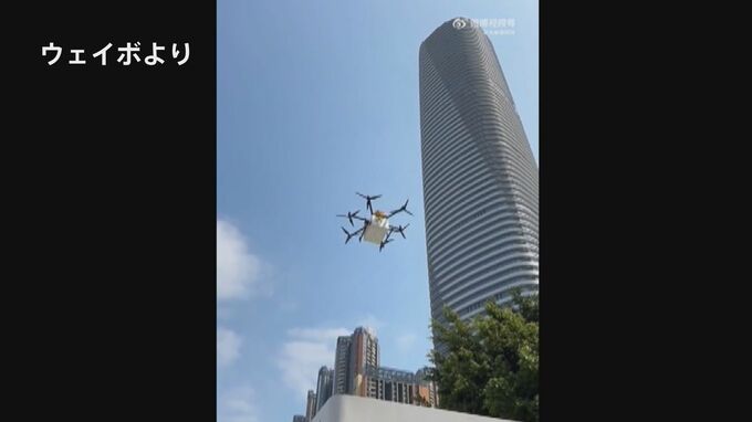 宅配大手「美団」　深センでのドローン無人配達　正式に許可|TBS NEWS DIG
