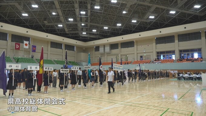 山梨県高校総体 閉会式　学校対抗は山梨学院がアベック優勝　|　山梨のニュース | ＵＴＹテレビ山梨