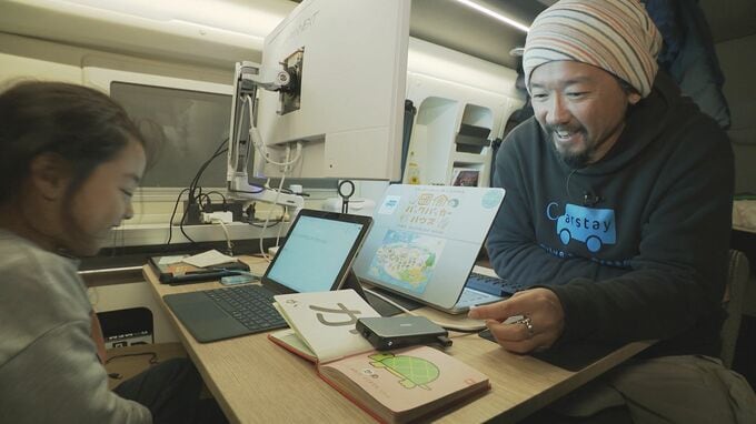 人口減少が進む奥能登で見出した“可動産”の将来…「キャンピングカーが泊まれる駐車場」を手がけた男性が考える能登の復興|TBS NEWS DIG