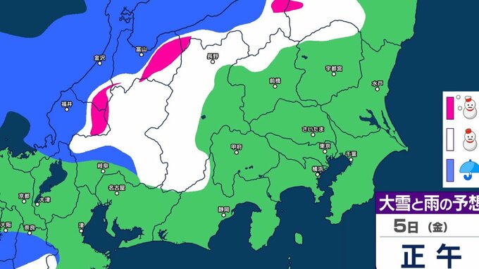 【長野県の雪情報】5日昼過ぎにかけて大北地域で大雪注意を　24時間予想降雪量は北部で25センチ　【雪と雨のシミュレーション掲載】　|　SBC NEWS | 長野のニュース | SBC信越放送