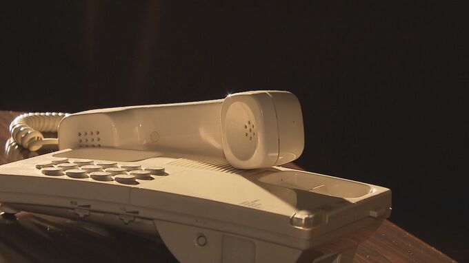 県警の“相談ダイヤル”番号を表示させ…警察官名乗る詐欺に注意　福島県警が呼びかけ　|　福島のニュース│TUF