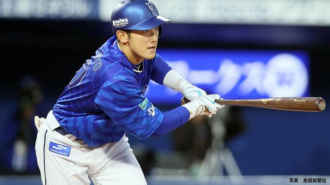 【DeNA】阪神に延長12回の末1ー1の引き分け…山本の適時打で先制、牧は猛打賞も11回裏、痛恨の牽制アウトで好機逃す|TBS NEWS DIG