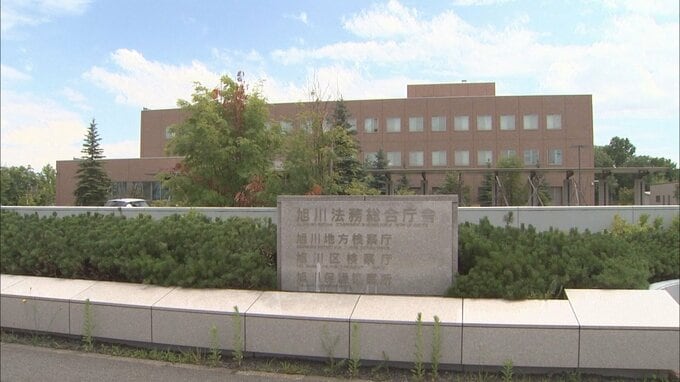 【スマート農業補助金詐欺】実質的経営者の男ら2人を起訴　国の補助金約882万円をだまし取ったなどの罪　2人と同時に逮捕された女性は不起訴　旭川地検|TBS NEWS DIG