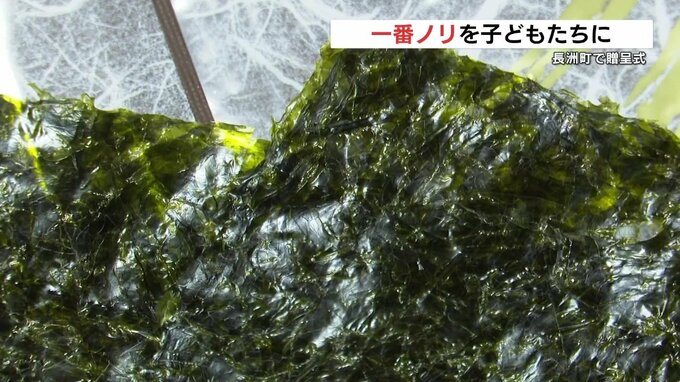 長洲町の子ども達みんなに有明海の「一番ノリ」を 漁協が4200枚贈呈　熊本　|　熊本のニュース｜RKK NEWS｜RKK熊本放送