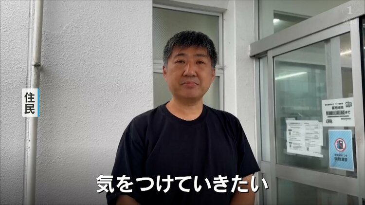 台風24号・大雨 屋久島町にレベル5土砂災害特別警報 鹿児島 | TBS NEWS