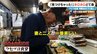 ｢自宅に帰るのは面倒｣ 店で寝泊まりする82歳寿司職人 4か月ぶりに“相棒”復帰！頑固な夫が漏らした本音 愛知･常滑市　|　名古屋・愛知・岐阜・三重のニュース【CBC news】 | CBC web