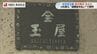 佐世保玉屋　元社員の未払退職金訴訟で争う姿勢示す　長崎地裁佐世保支部　|　長崎のニュース | 天気 | NBC長崎放送