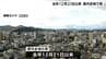 「恵みの雨」とはならず⋯県内全域で12月21日以来の雨　魚梁瀬で28ミリ観測も早明浦ダム貯水率は回復せず　大渡ダムは依然「0％」【高知】　|　高知のニュース・天気｜KUTV NEWS | KUTVテレビ高知