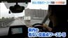 「人身事故の6割近くが交差点内で発生」新潟県内の危険な交差点ワースト5　事故が多い理由は…　|　新潟のニュース・天気｜BSN NEWS｜BSN新潟放送