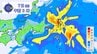 【前線＋台風情報】関東に線状降水帯か　前線は東京などに接近　台風24号（クロヴァン）が“異例の旋回”　影響が長期化※9日（水）までの雨風シミュレーション　気象庁（6日午前11時更新）　|　RCC NEWS | 広島ニュース | RCC中国放送