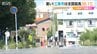「危険な暑さ！」フェーン現象で新潟県内は猛暑日に　三条市は38.1℃で全国トップ　|　新潟のニュース・天気｜BSN NEWS｜BSN新潟放送
