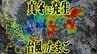 【台風情報】“台風のたまご”＝熱帯低気圧が日本の南側に！？　今後台風にまで発達して北上の可能性　台風はいつ・どこへ？　最新の進路予想は？【雨風シミュレーション・最新気象庁情報あり】　|　青森のニュース│ATV NEWS│青森テレビ