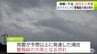 2日未明～夕方にかけて大雨の所もあるか…　雨雲が予想以上に発達した場合には「警報級の大雨」の恐れも　青森県内では津軽・下北で80ミリの24時間降水量予想も…　|　青森のニュース│ATV NEWS│青森テレビ