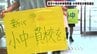 「思いを受け止めてほしい」小中学生が高台移転一貫校設置の署名提出　|　高知のニュース・天気｜KUTV NEWS | KUTVテレビ高知