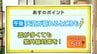 高知の天気　５日　雲広がりやすく山沿いを中心に傘の出番　山岸拓気象予報士が解説　|　高知のニュース・天気｜KUTV NEWS | KUTVテレビ高知