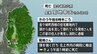 トラックの荷台から転落か　積み込み作業をしていた80歳の男性が死亡　岩手・金ケ崎町　　|　IBC NEWS | IBC岩手放送