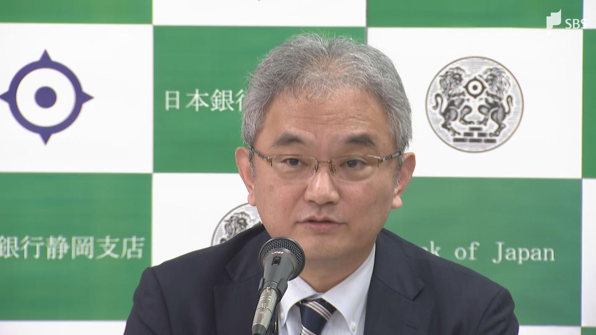 長期化で影響が広がる可能性がある」日銀静岡支店長 中東情勢による
