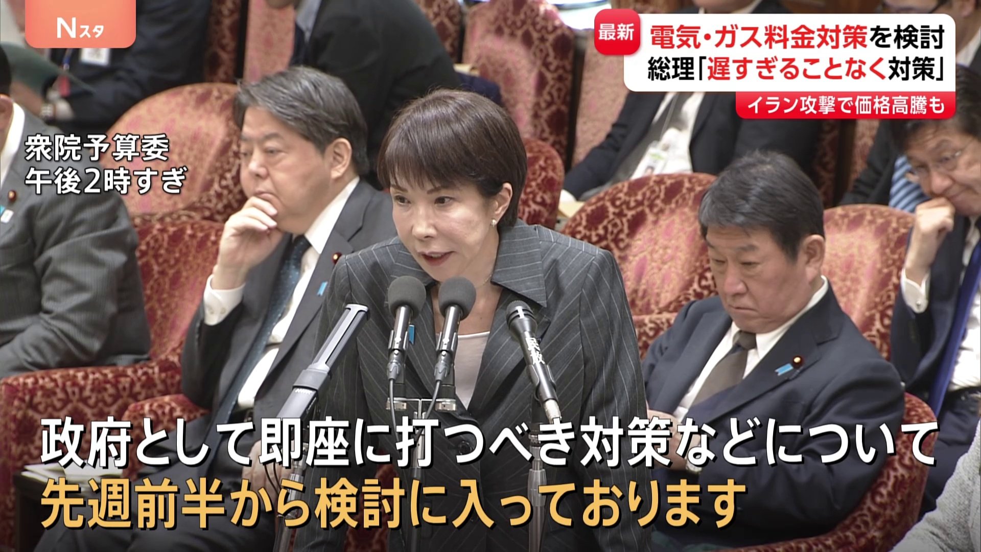 原油高騰の経済対策「先週前半から検討入っている」高市総理 ガソリン