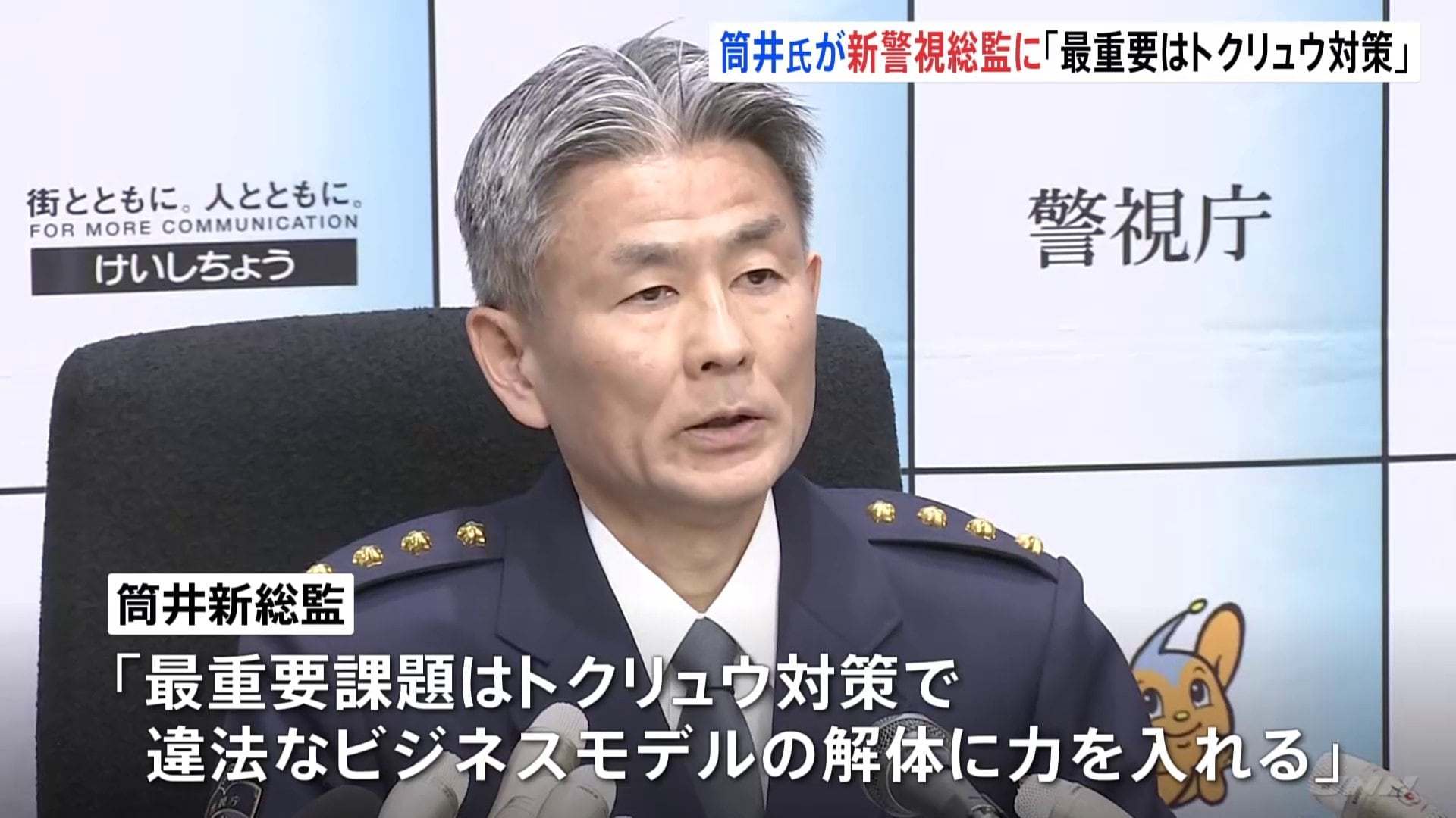 当時のメディア報道・掲載写真
