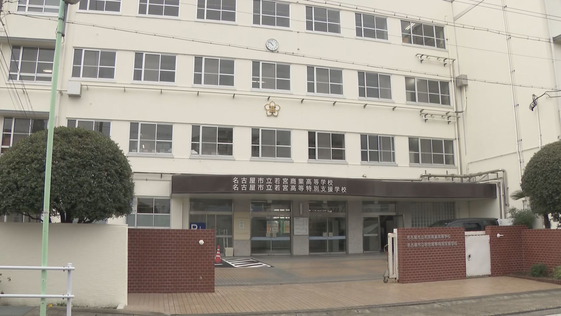 高校の廊下で女子生徒の足首をハサミで刺したか　喧嘩していた男子生徒を逮捕　2人は同学年で別のクラス　名古屋