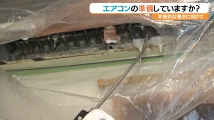 エアコン掃除だけで電気代が年間5000円お得に？今すぐやるべき
