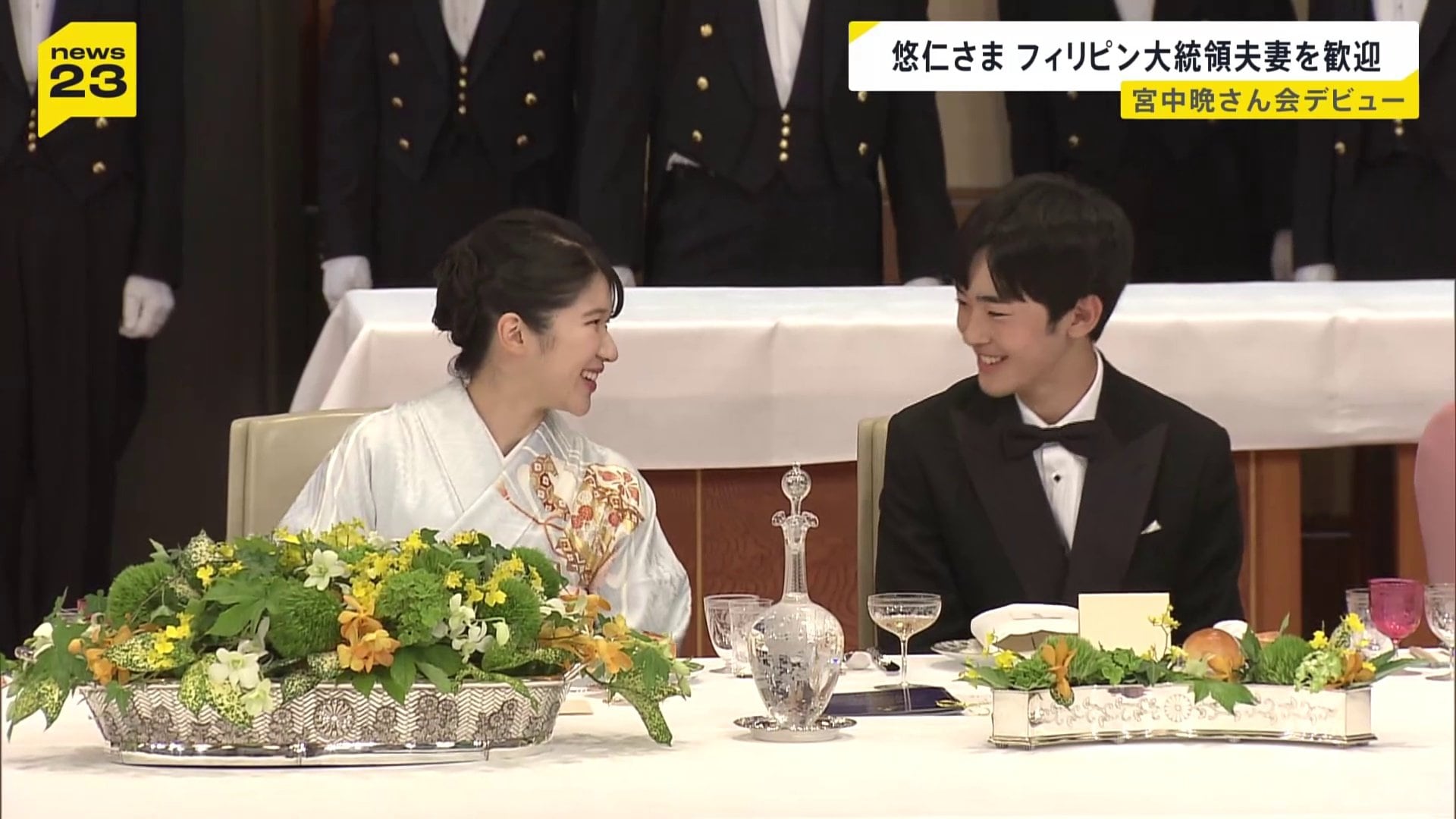 公の場での発言・インタビュー報道記録