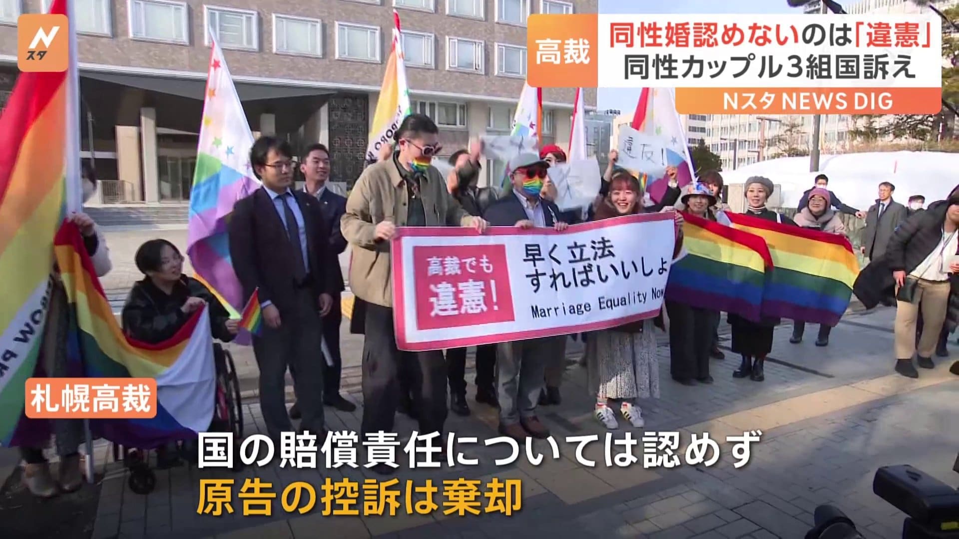 「完全責任男」に再び懲役16年 高裁判決の摩訶不思議 , 患者連続殺人、地裁判決の無期懲役を支持 控訴棄却 東京高裁 – IVFNV