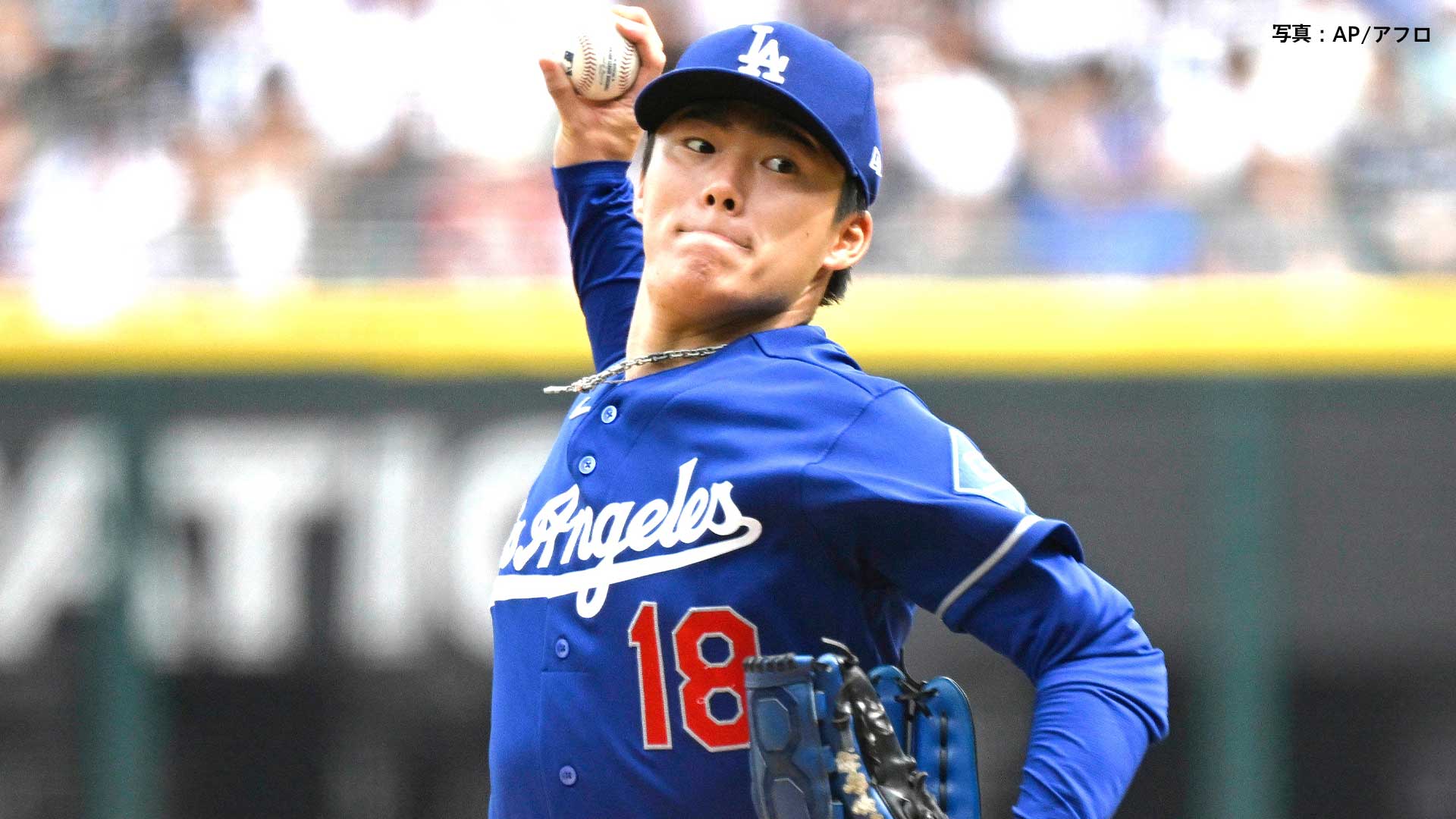 山本由伸 9回途中1失点で7勝目、昨季の9月に続いてノーノー逃すも降板
