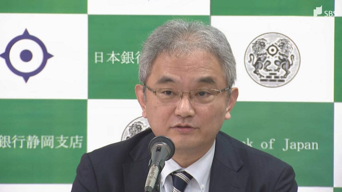 長期化で影響が広がる可能性がある」日銀静岡支店長 中東情勢による