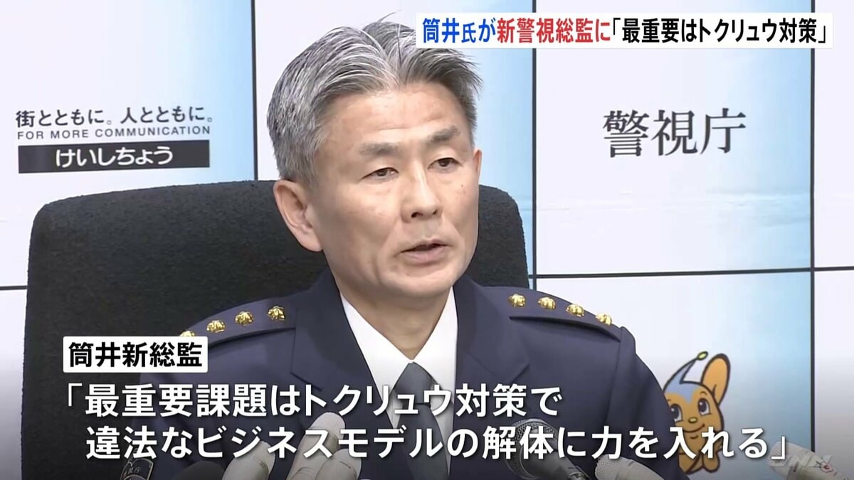 公の場での発言・インタビュー報道記録
