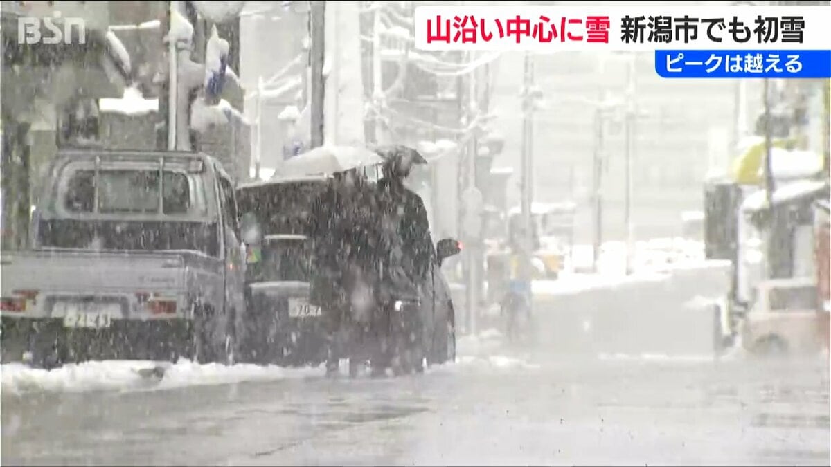 サムネイル_17の観測地点で今季最低気温を観測　新潟市でも『初雪』“本格的”な冬到来