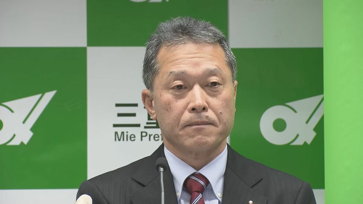 ｢県の情報が流出する可能性があり 防止する必要が｣ 三重県 外国人採用の取りやめ検討へ 秘匿性高い情報の国外流出を懸念 県民へアンケート調査を行い最終判断