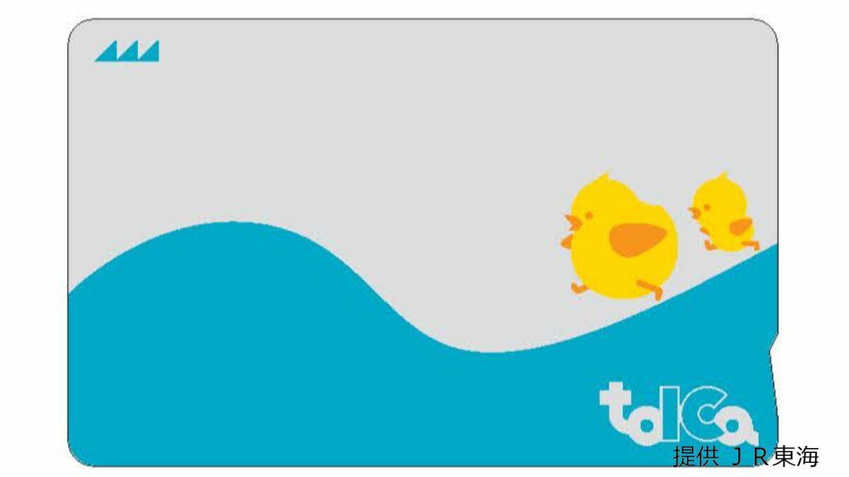 交通系ICカード｢TOICA｣ 利用エリア拡大へ 紀勢本線の下庄駅～多気駅 参宮線の外城田駅～鳥羽駅 伊勢鉄道の鈴鹿駅 計19駅